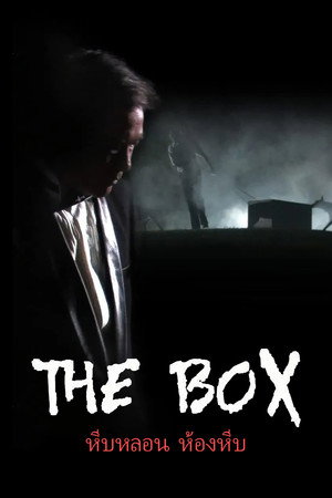 The Box 2