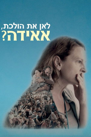 Image לאן את הולכת, אאידה?