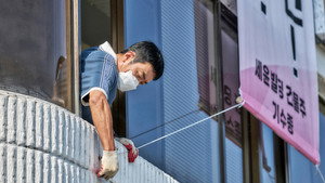 Sonhos de Concreto: 1×5