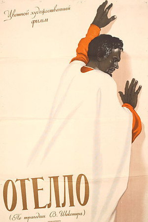 Othello 16