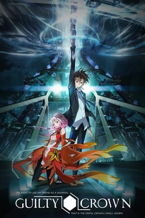 Poster Guilty Crown 2011
