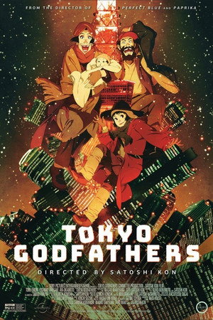 Постер аниме «Однажды в Токио (2003)» — (14 из 54)