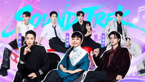 Sound Trek Season 1 : Episode 11 