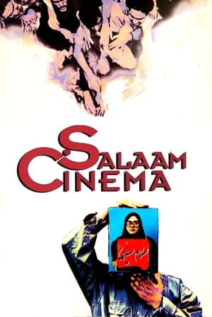 Poster سلام سینما 1995