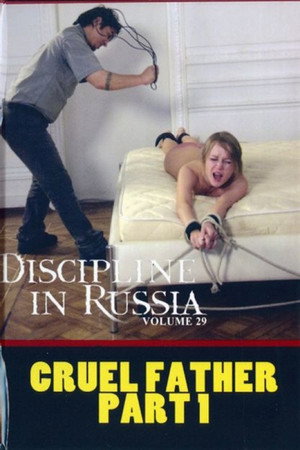 cruel father part 1