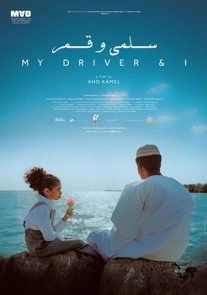 My Driver and I 4