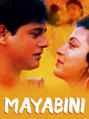Poster Mayabini (1992)