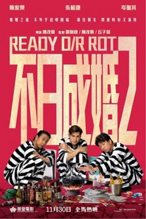 Ready O/R Rot