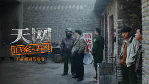 Episode 8 | StreamHub