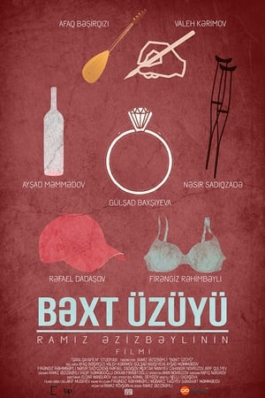 Poster Bəxt Üzüyü 1991