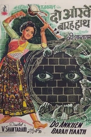 Poster Do Ankhen Barah Haath (1957)