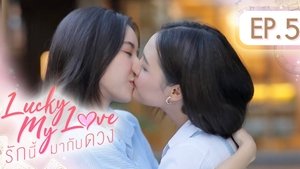 Épisode 5