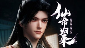 Back as Immortal Lord: 1×2