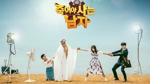 Man Who Dies to Live (2017) Korean Drama