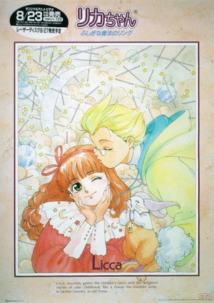 Licca: Mysterious Magical Ring 2