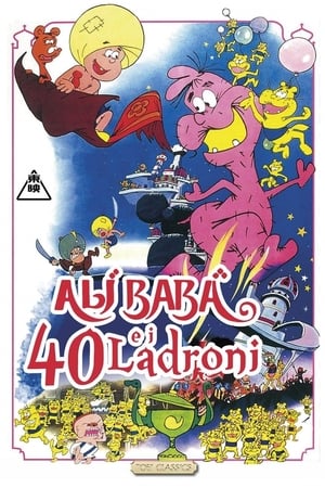 Alì Babà e i 40 ladroni 1971