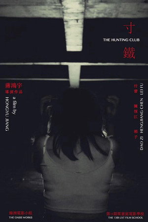 The Hunting Club