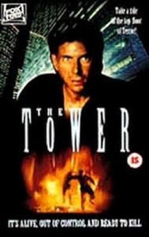 Poster The Tower 1993