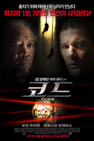 Poster 코드 2009