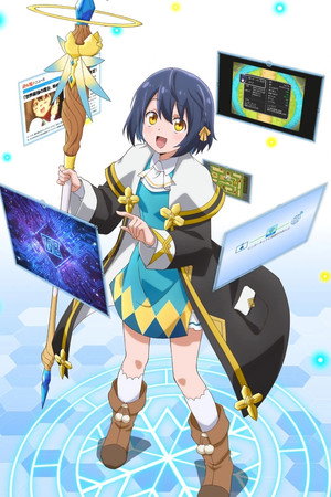 The World's Strongest Witch