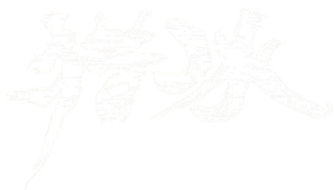 猎冰 — Logos 2