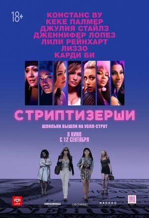 <Images posters