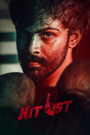 Hit List 14