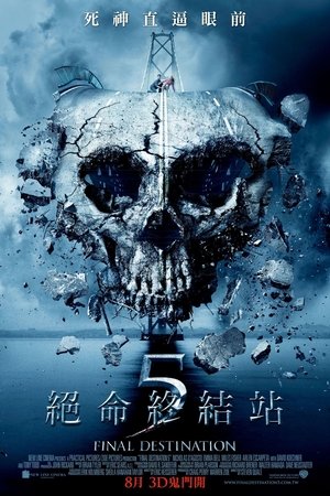 poster Final Destination 5