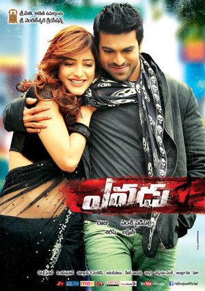Yevadu