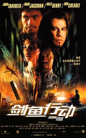Poster 剑鱼行动 2001
