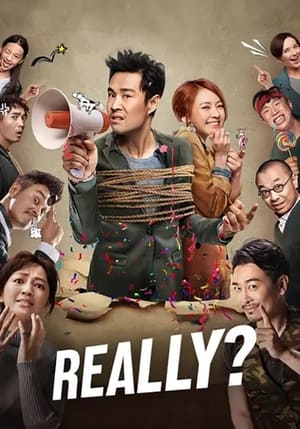 Really? - movie poster