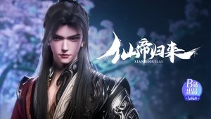 Episode 5 on Back as Immortal Lord Season 1 Episode 5 – November 10, 2025