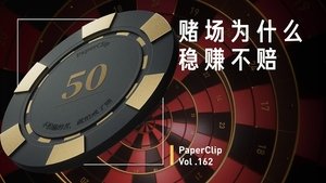 Episode 162