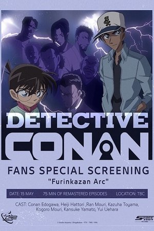 Detective Conan: Furinkazan Arc Fans Special screening