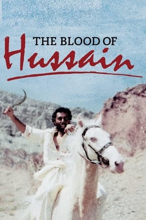 Poster The Blood of Hussain 1980