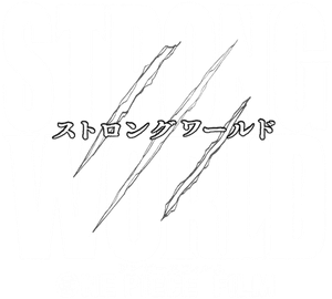 One Piece: Strong World — Logos 3