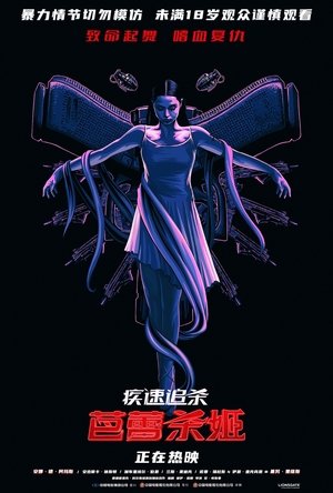 poster Ballerina