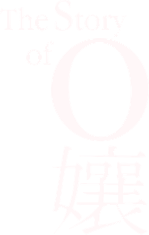Historia de O — Logos 3