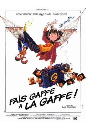 Poster Fais gaffe à la gaffe ! 1981