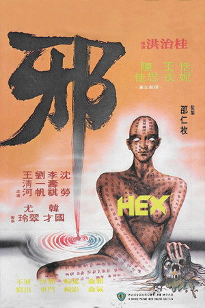 Hex