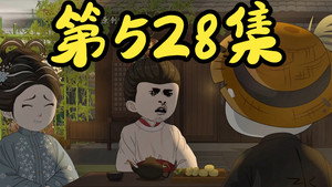 Episode 66