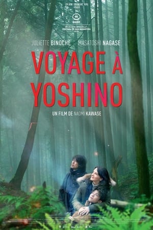 Voyage à Yoshino 2018