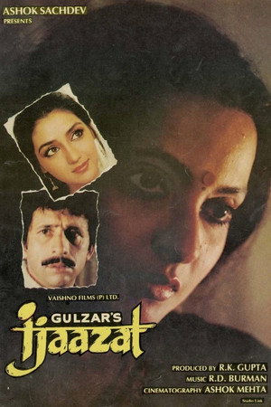 Ijaazat