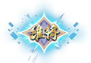 维将 — Logos 1