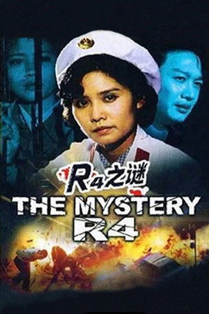 The Mystery R4 5
