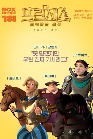 <Images posters