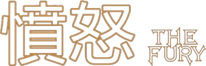 The Fury — Logos 2