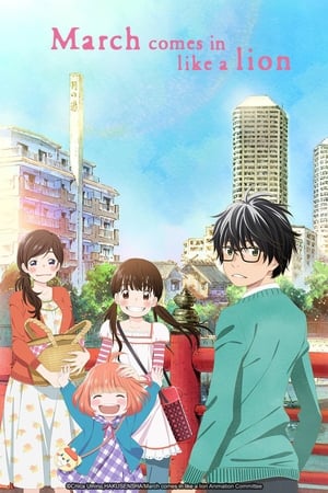 3-gatsu no Lion: Temporada 1