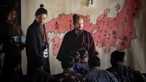 Sekigahara (2017)