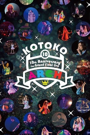 Image KOTOKO / 「10th Anniversary The Grand Final Live "ARCH"」